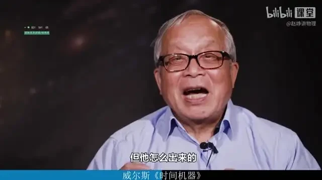 赵峥物理课：从量子力学到宇宙探索，开启科学探秘之旅