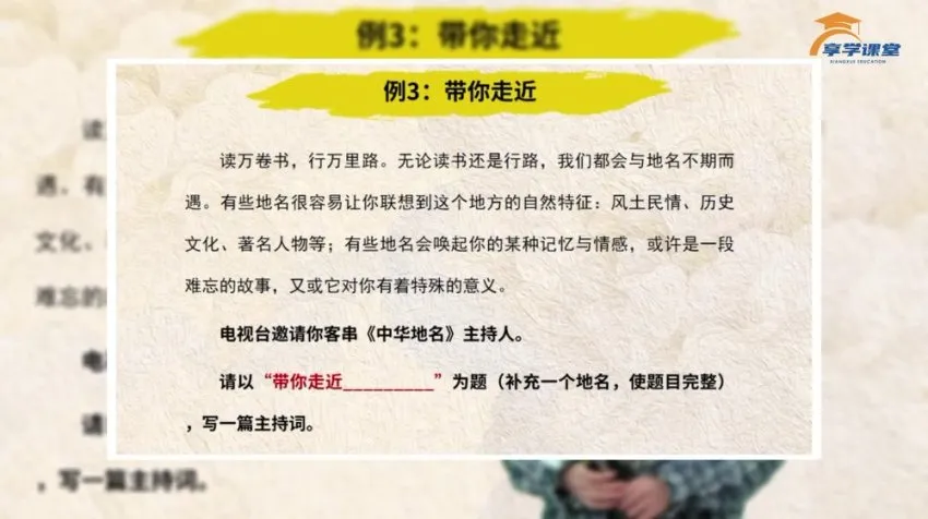 席瑞28堂零基础写作课：从入门到精通