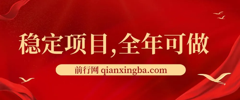 找茬烧脑类口播项目:视频号与快手收益指南