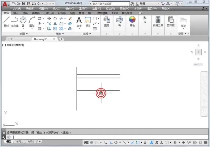 AutoCAD 2020从入门到精通视频教程