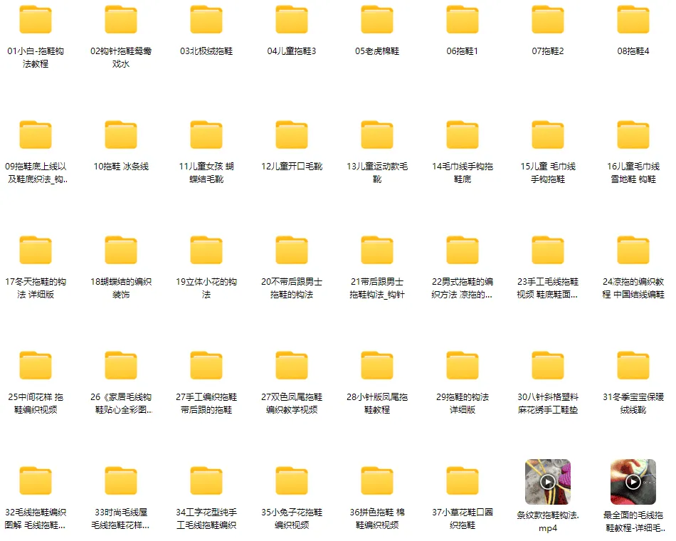 拖鞋编织：37个精品款式实例