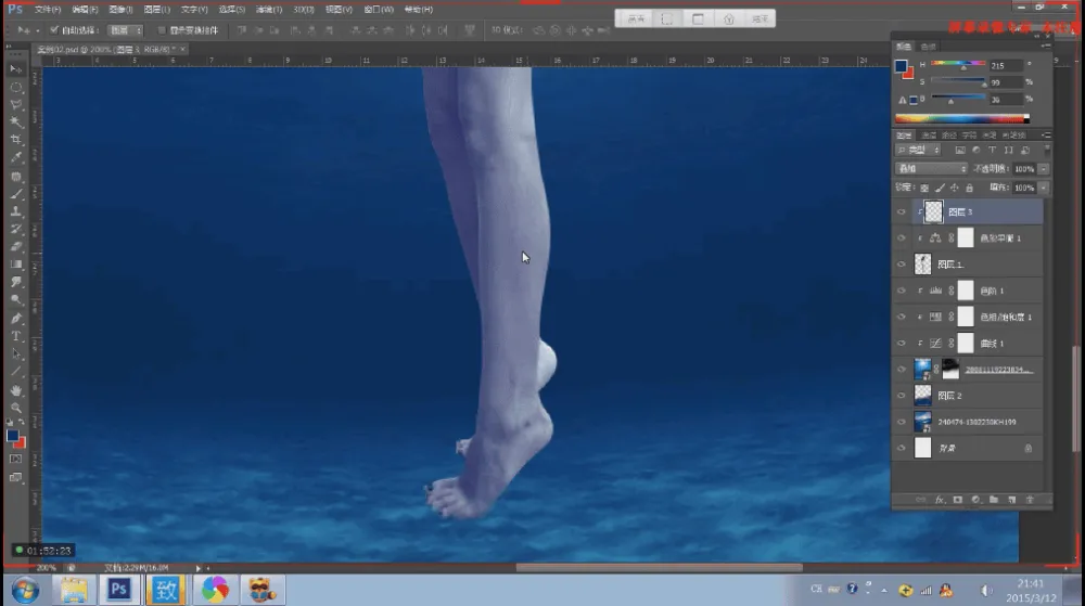 PS酷熊创意合成培训班教程与素材