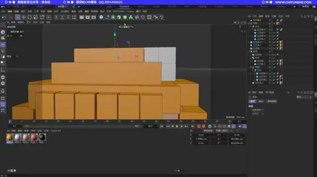 灰昼C4D设计课：25期从零基础到精通全攻略