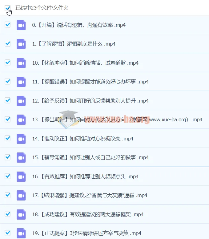 朱老丝:让说话有“逻辑”(完结22集)