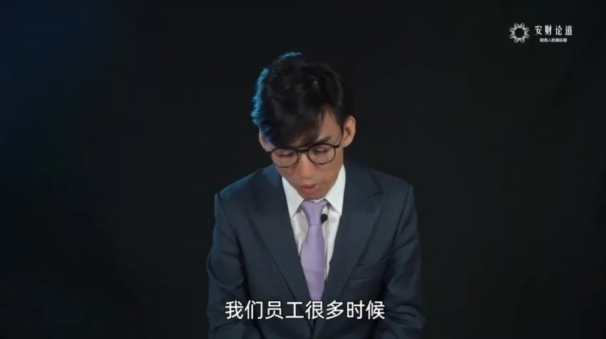 安财全面预算管理与绩效考评实战财务课程