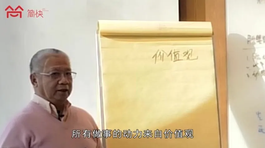 李中莹揭秘:影响中国婚姻家庭的8大深层原因