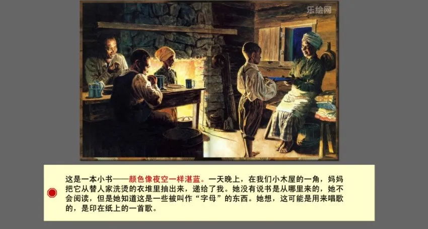 2400本中文精品绘本合集：0 - 13岁儿童全年龄段分级阅读大全