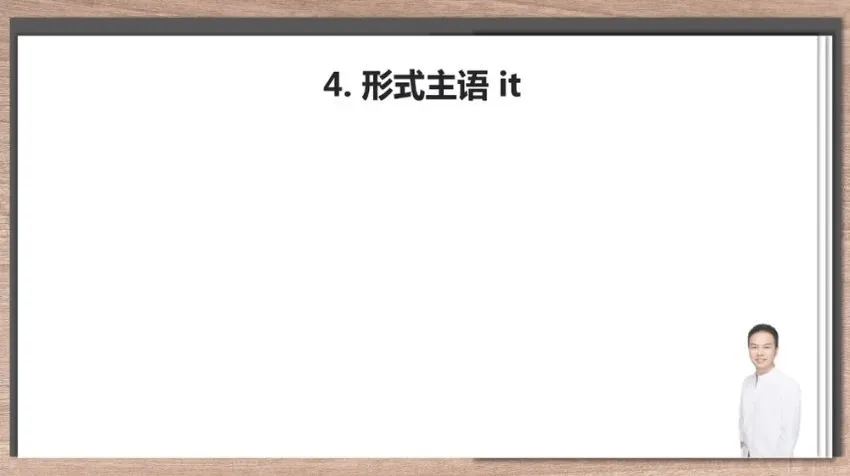 张俊杰英语全语法精讲：零基础到精通系统课程