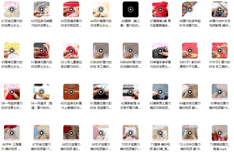 围巾(棒针钩针)精品款式72个实例教程