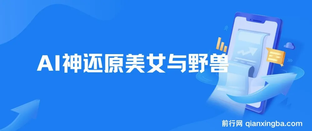 AI神还原迪士尼经典《美女与野兽》,打造爆款梦幻视频实现单日变现超1000