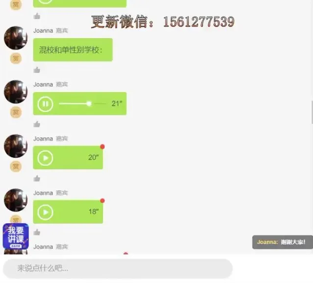 花神妙情感直播间：女性成长与婚恋智慧指南