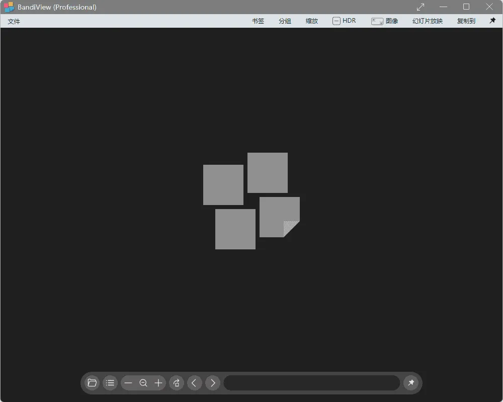 蜂蜜浏览器 BandiView 中文专业版