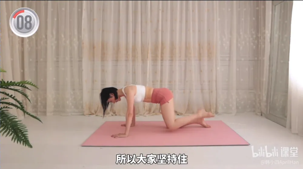 韩小四:瘦腿直腿居家训练全方案