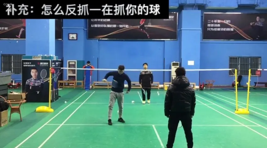李宇轩羽毛球双打封网7课：前三拍实战精讲
