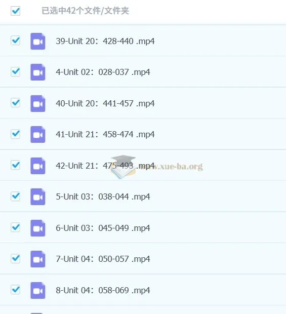 大学英语恋练有词“跟我背”带背视频