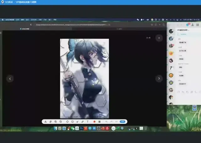 零基础掌握PS+Ai第15期实训课程