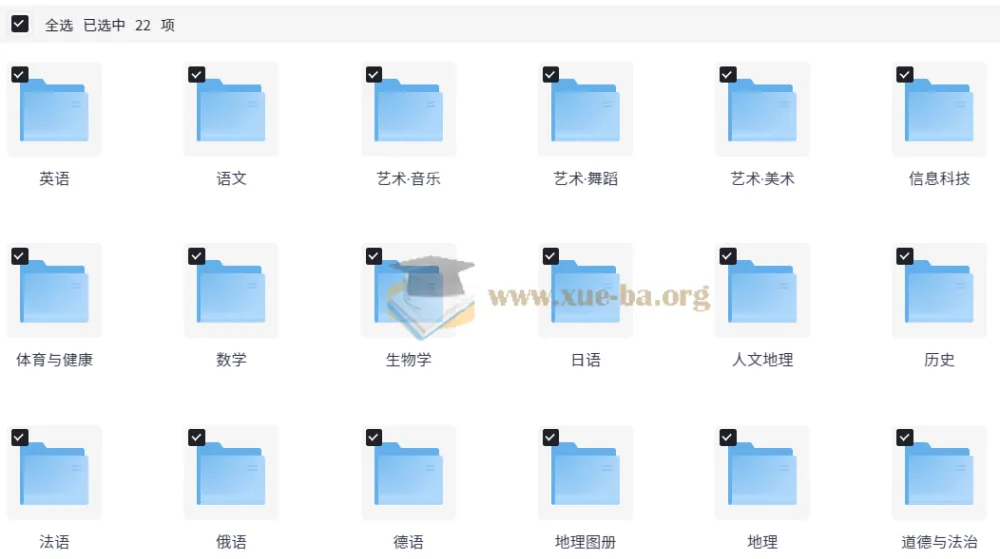初中七八九年级各科目多版本电子教材合集