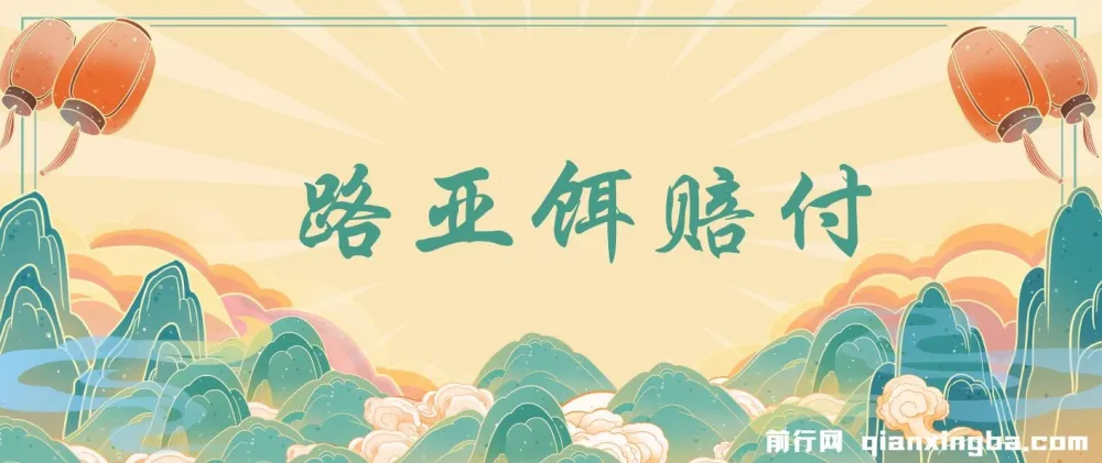 最新路亚鱼饵打假赔付玩法保姆级教程:低成本高利润操作指南