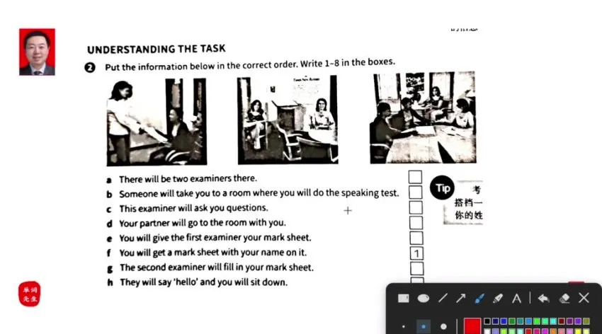 吴老师剑桥KET真题精讲全10讲高效提分课