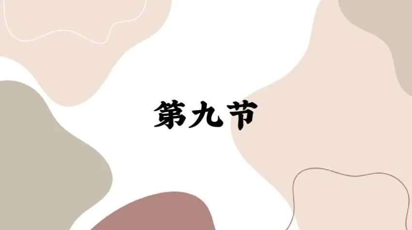 罗粟情绪化解实操课：一阶段全攻略，掌握情绪管理技巧