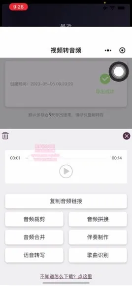 无人直播带货全攻略:从开通到变现教程