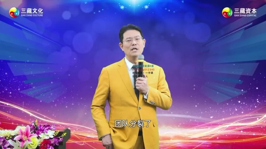 《企业短视频精准获客65讲：从0到1玩转抖音流量》课程