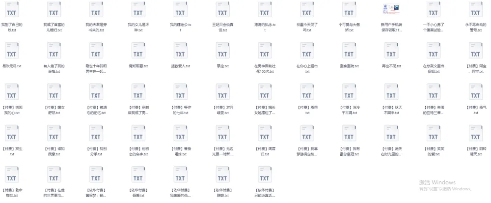 《知乎绝版付费文合集：都是大佬作品》