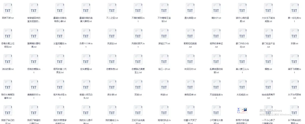 《知乎绝版付费文合集：都是大佬作品》