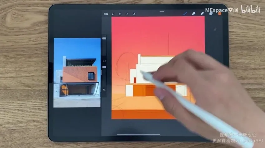 《零基础Procreate教程：助您快速上手iPad绘画》