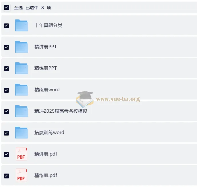 2026版《5年高考3年模拟》高考化学总复习A版:精讲册+精练册+名校模拟+十年真题分类+拓展训练