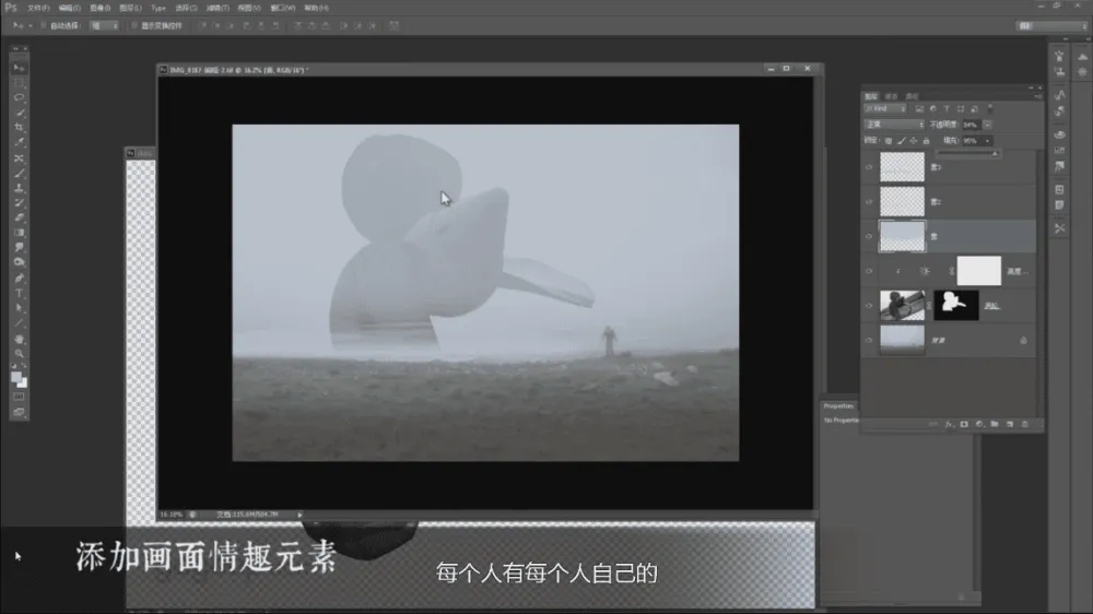 【老飘飘】7套PS教程集合及实操素材