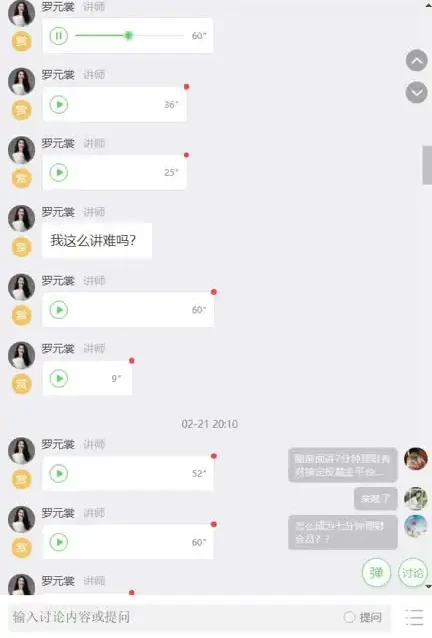 银行行长亲授理财实战课：轻松驾驭财富