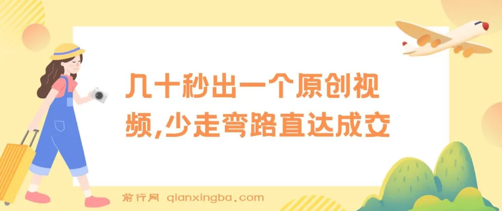 学科项目1.0+2.0：快速产出原创视频，助力成交的虚拟资料项目