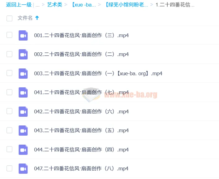 绿芜小馆何盼老师写意花鸟研习班（2023）