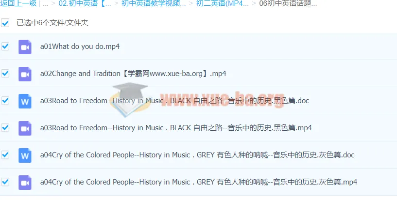 初中英语话题集锦:周可勇作品