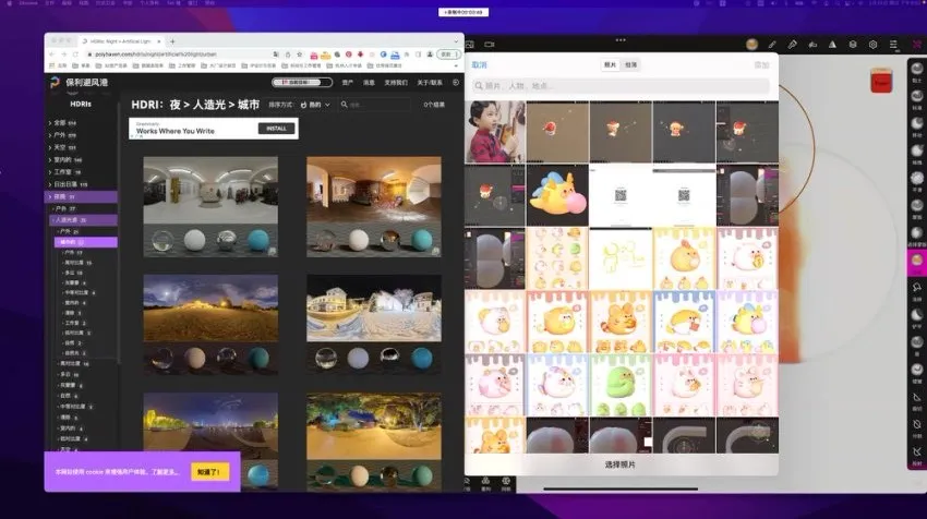白老板Nomad建模iPad课程(2022第2期)