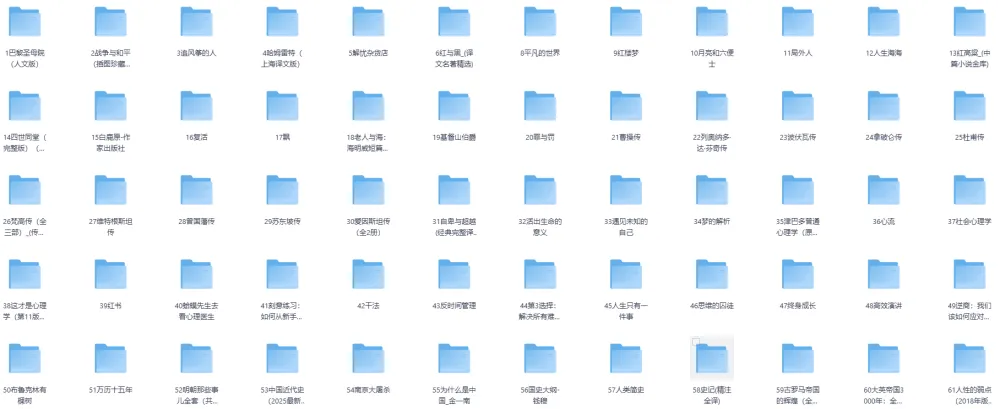 2025年人民日报推荐高质量书单:全民阅读必备经典好书合集