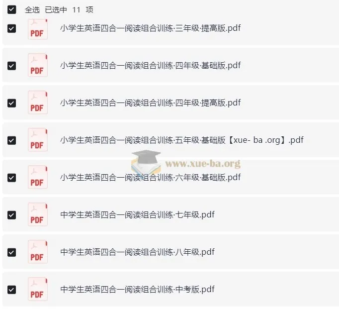 3 - 9年级英语四合一阅读组合训练：覆盖小学到初中的英语阅读资料