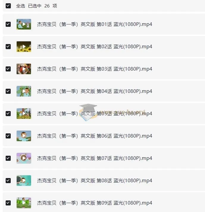 BBC英语启蒙动画《小宝贝杰克 Baby Jake》(1 - 2季)