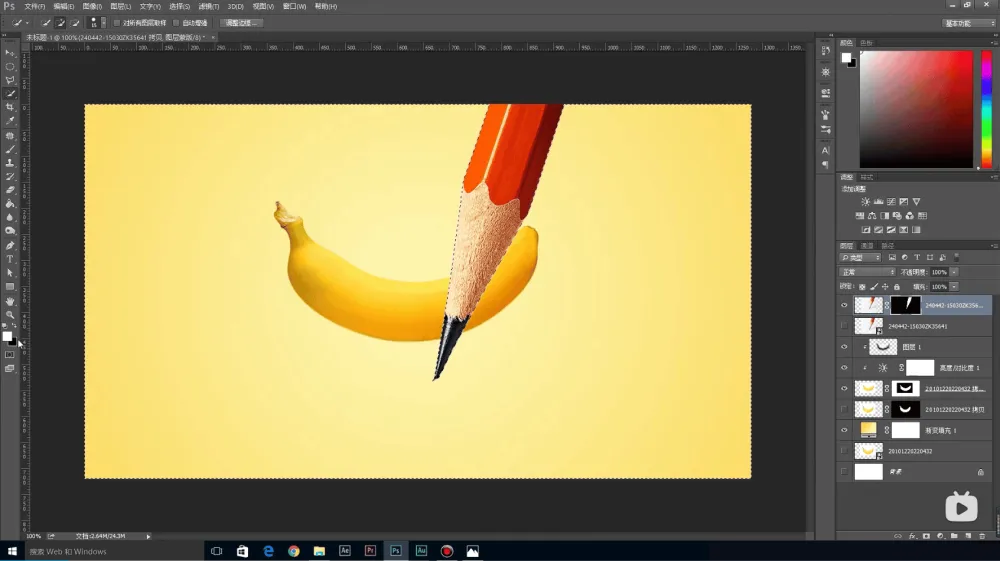 PS影像创意:小白轻松掌握三大创意方法系列课程
