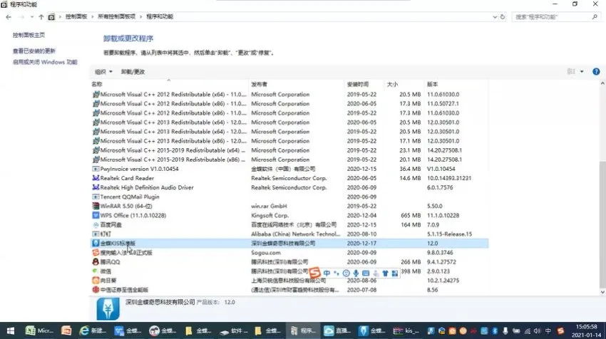 高新技术企业财税实操课程：研发费用核算与税收优惠全攻略
