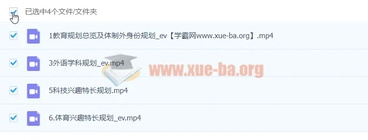 【阿留】教育规划陪跑营:一站式教育规划指导