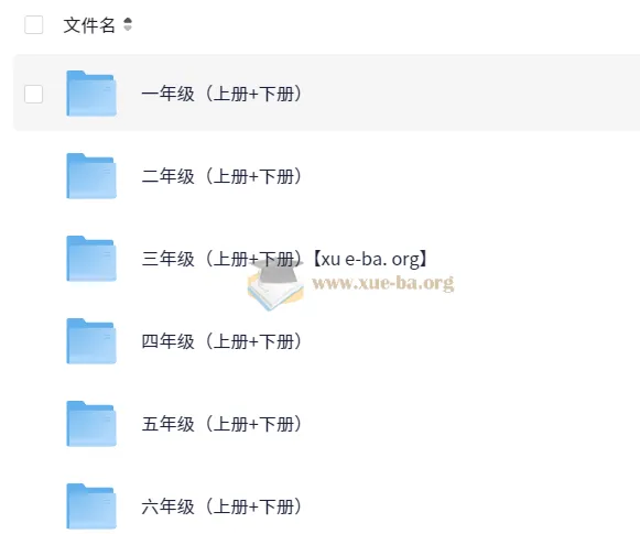 北大阅读课：1-6年级全册配套PDF和视频