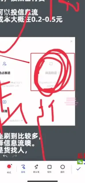 许筐筺小红书运营全攻略：从笔记到店铺，独立运营账号