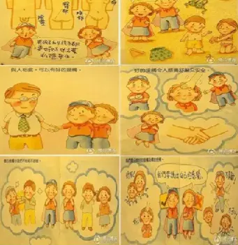 父母必看：胡萍与凯叔的儿童性教育课