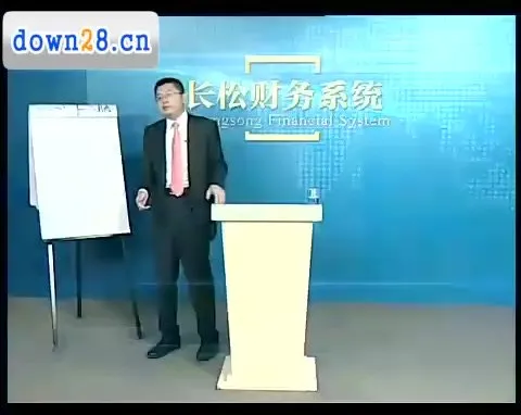 刘国东老板财税课：企业资金系统管理实战课程