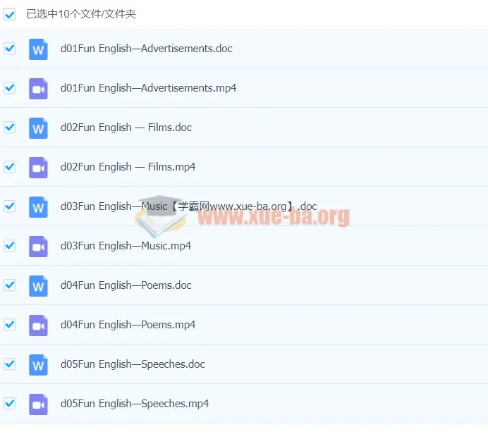 初中英语 Fun English 课程（赵悦）