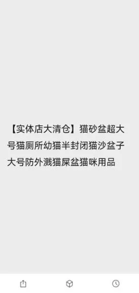 闲鱼无货源开店秘籍:日赚千元实操指南