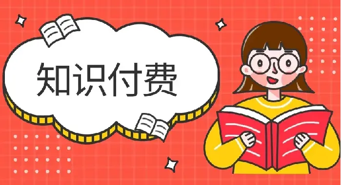 全网付费文章:大佬财经文集、精选研报与学习先锋资料(1月15日更新)