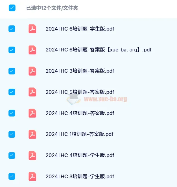 【2024希望杯】小学数学1 - 6年级培训题